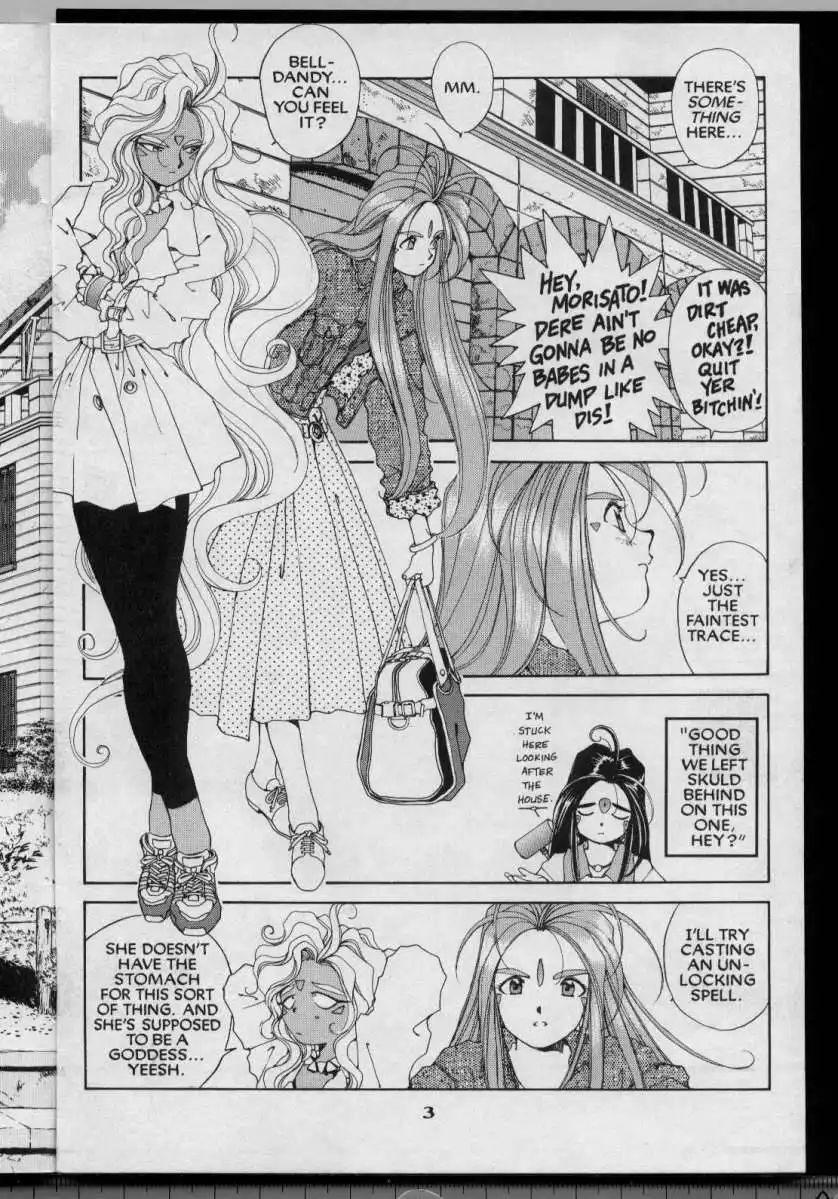 Ah My Goddess Chapter 48 4